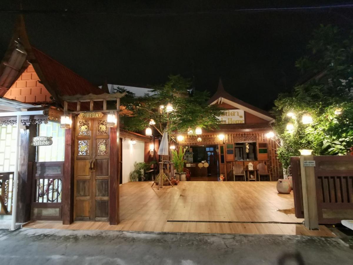 Chanida Home Phra Nakhon Si Ayutthaya Exterior foto